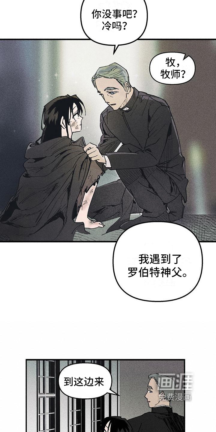 第21章：我的故事