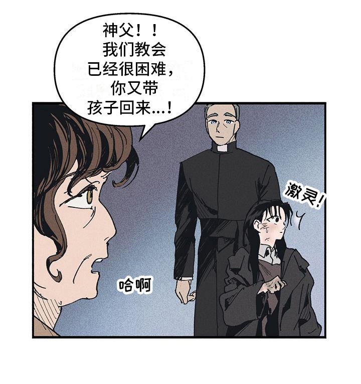 第21章：我的故事