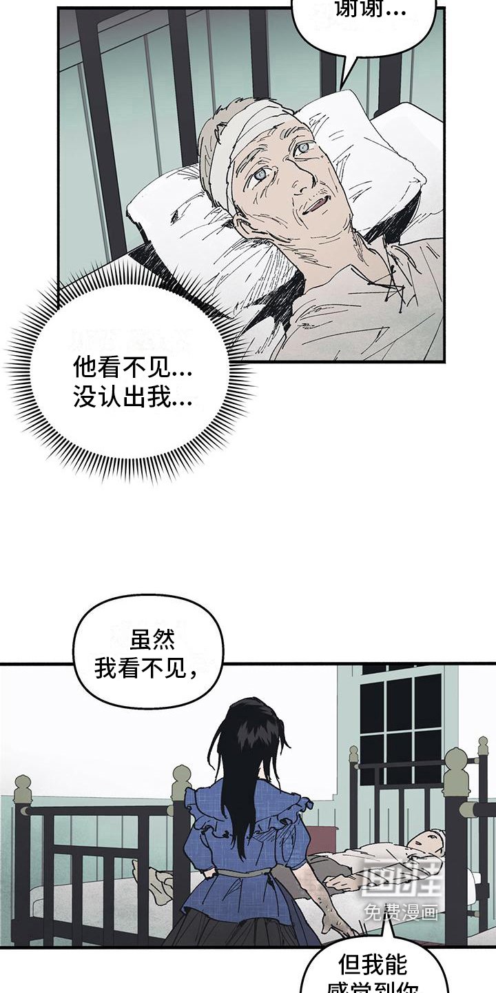 第22章：疑惑