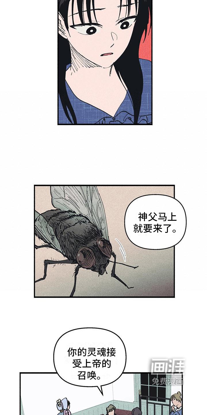 第22章：疑惑