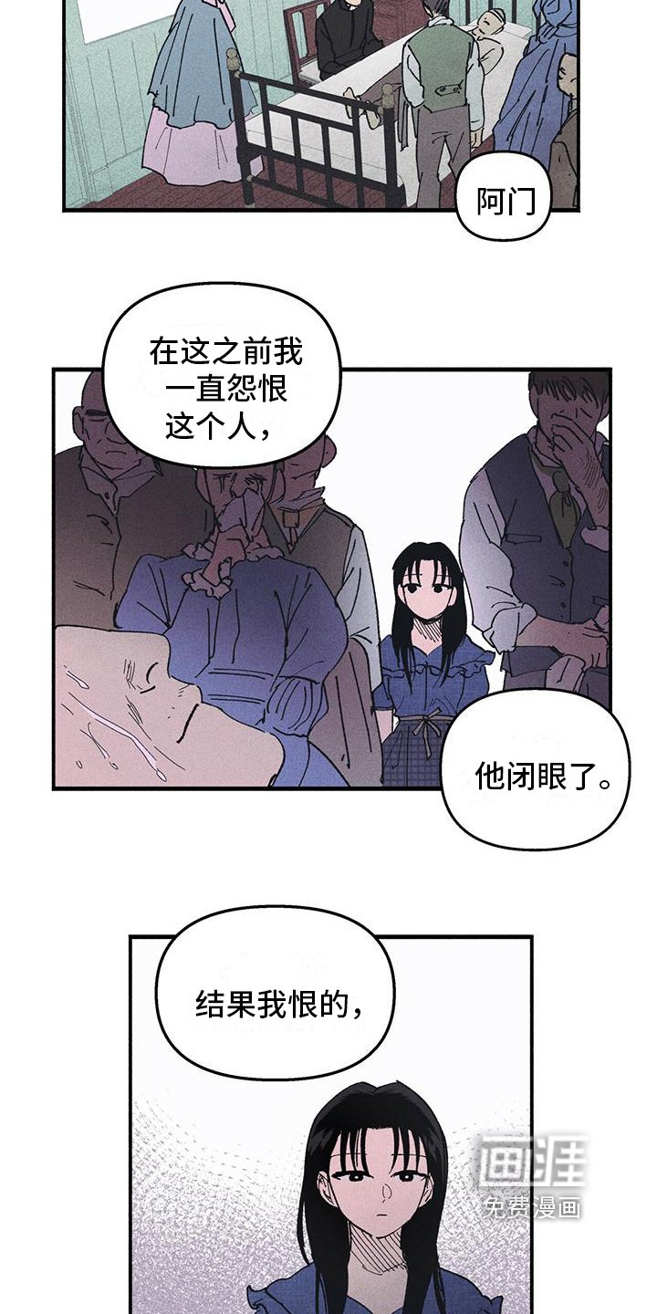 第22章：疑惑