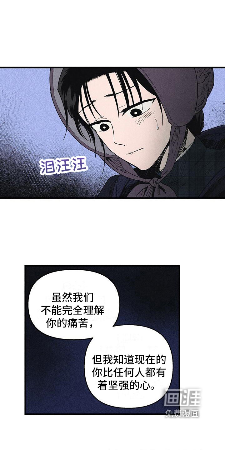 第22章：疑惑