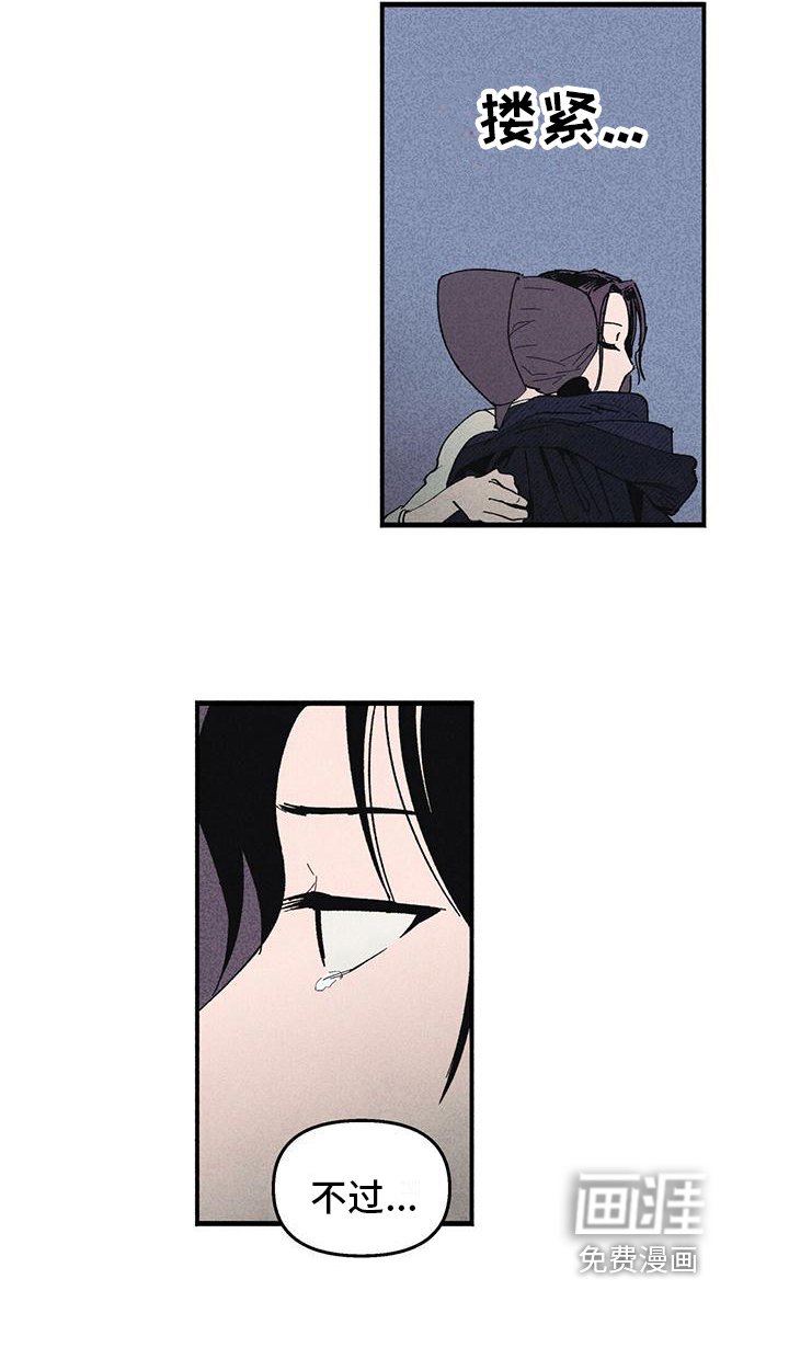 第22章：疑惑