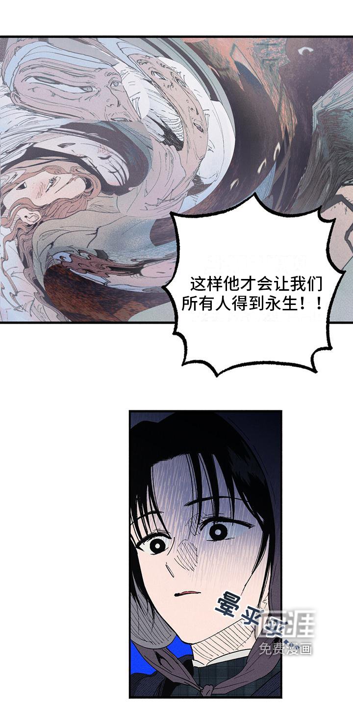 第23章：真的能原谅吗