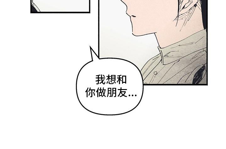 第24章：那是谁的血