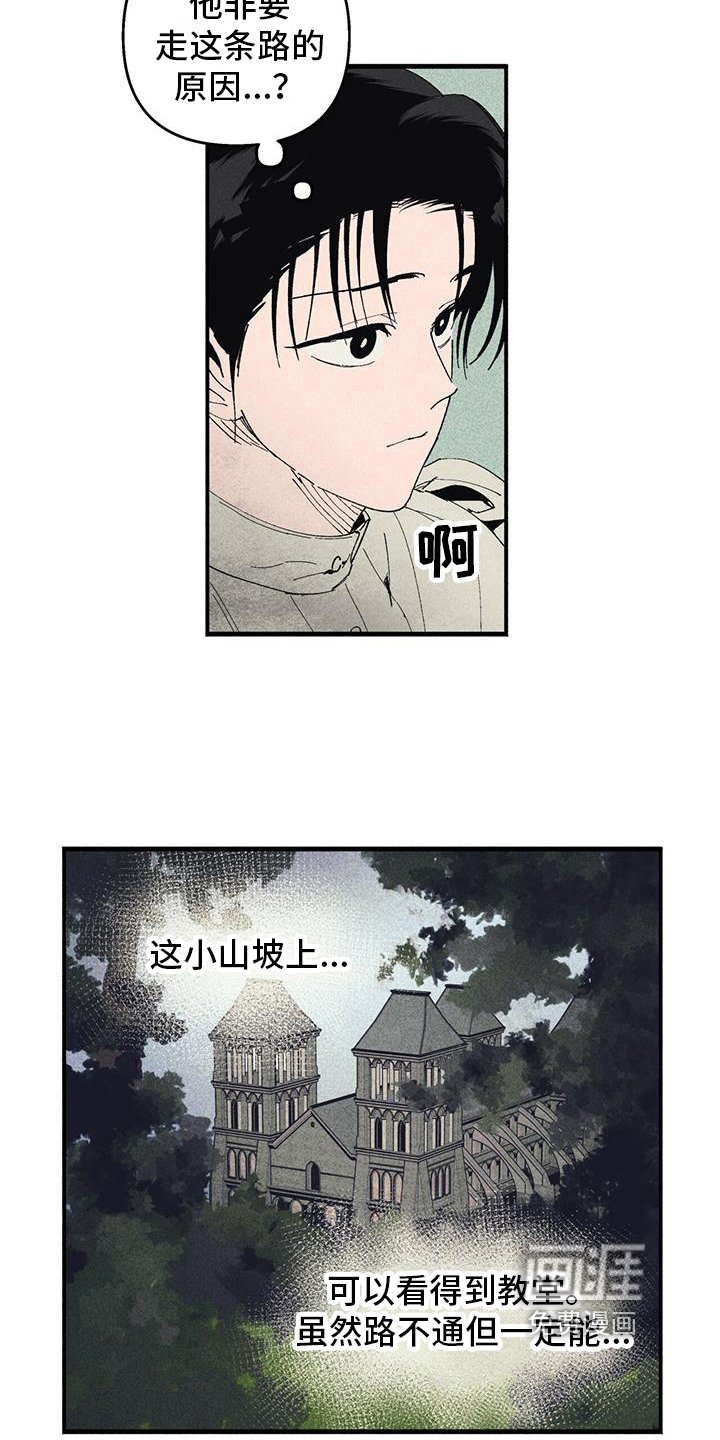 第25章：询问