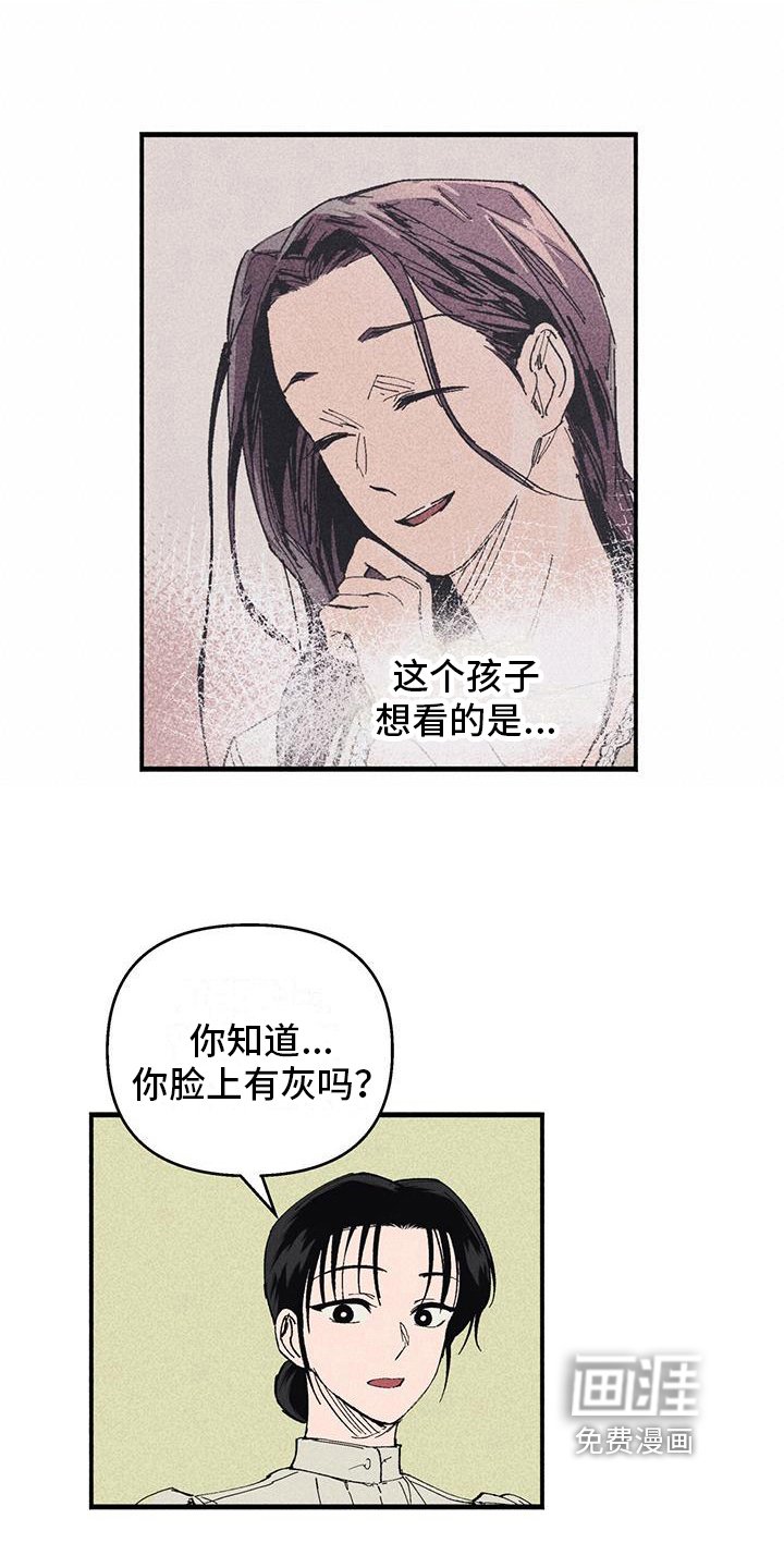 第25章：询问