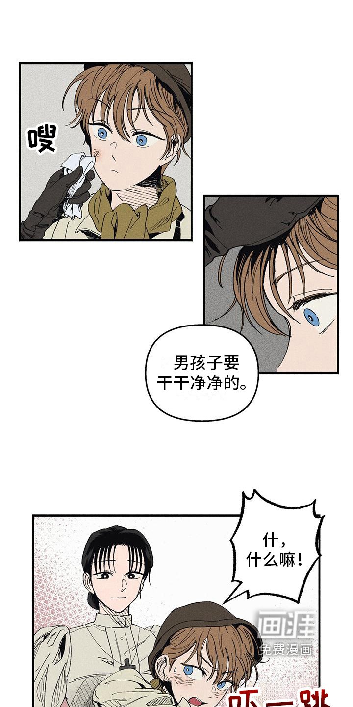 第25章：询问