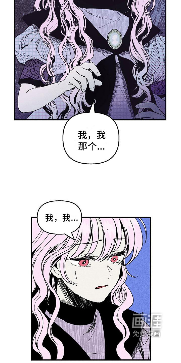 第25章：询问
