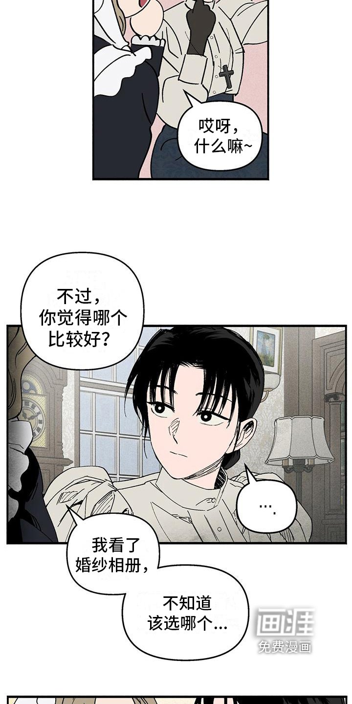 第26章：即将离开