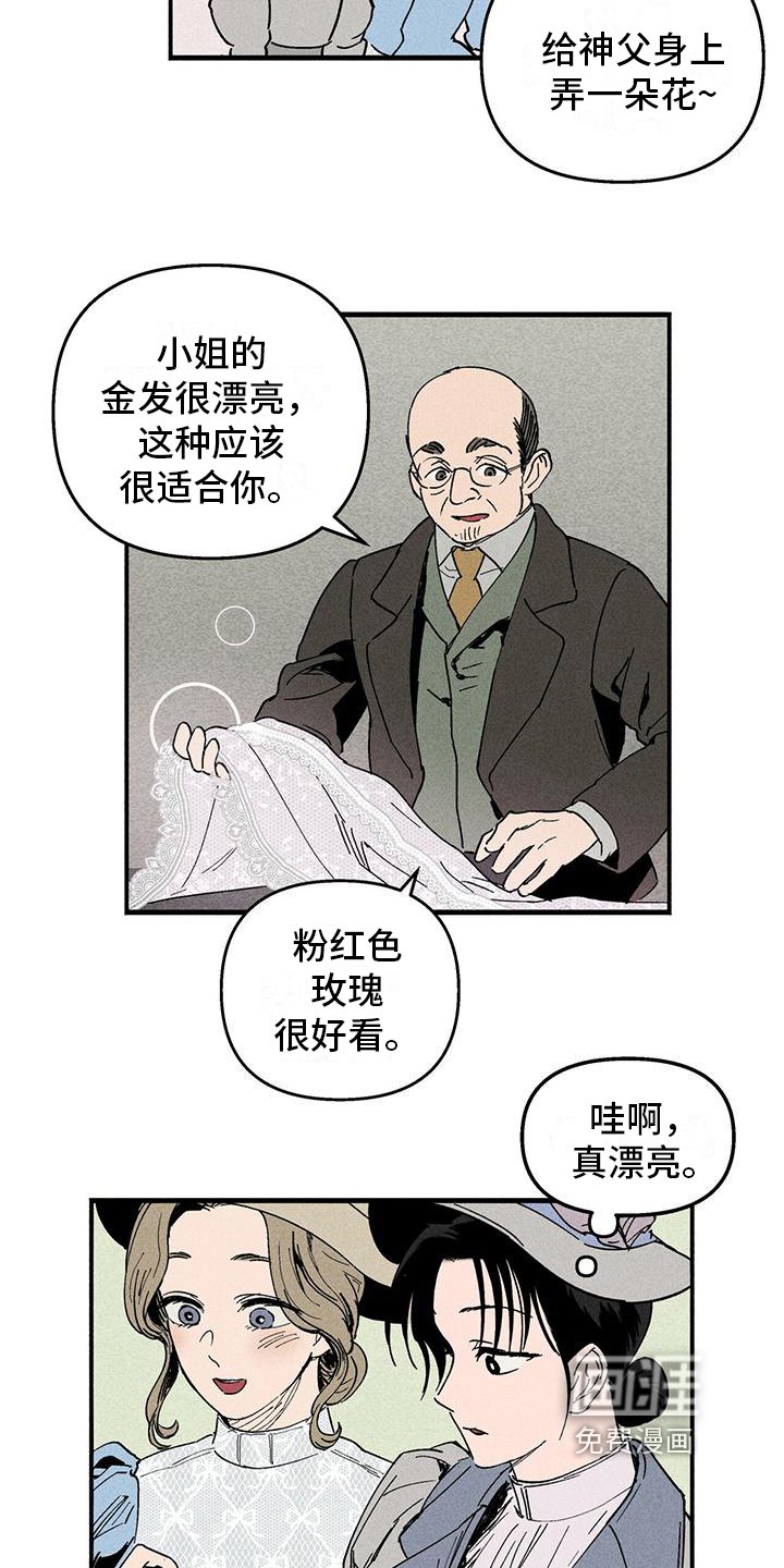 第26章：即将离开