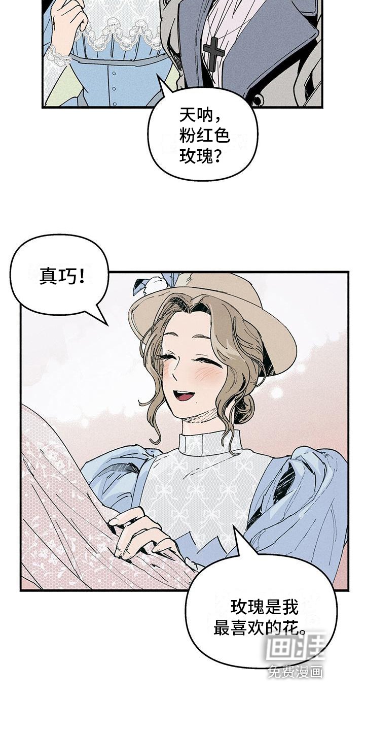 第26章：即将离开