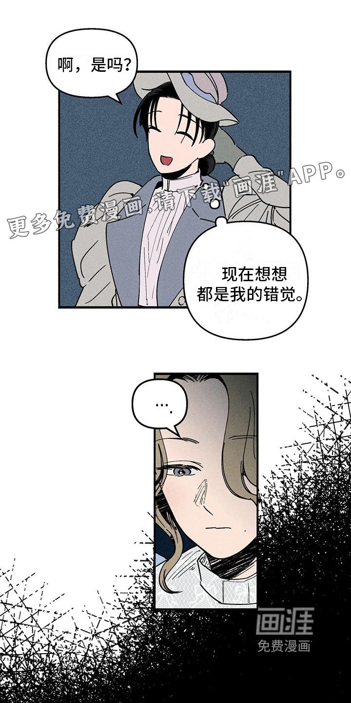 第27章：死亡