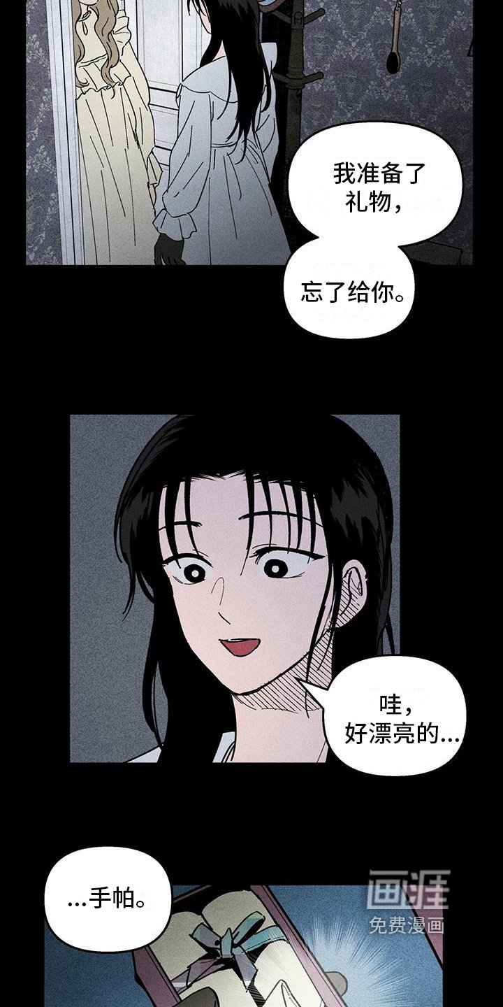 第27章：死亡