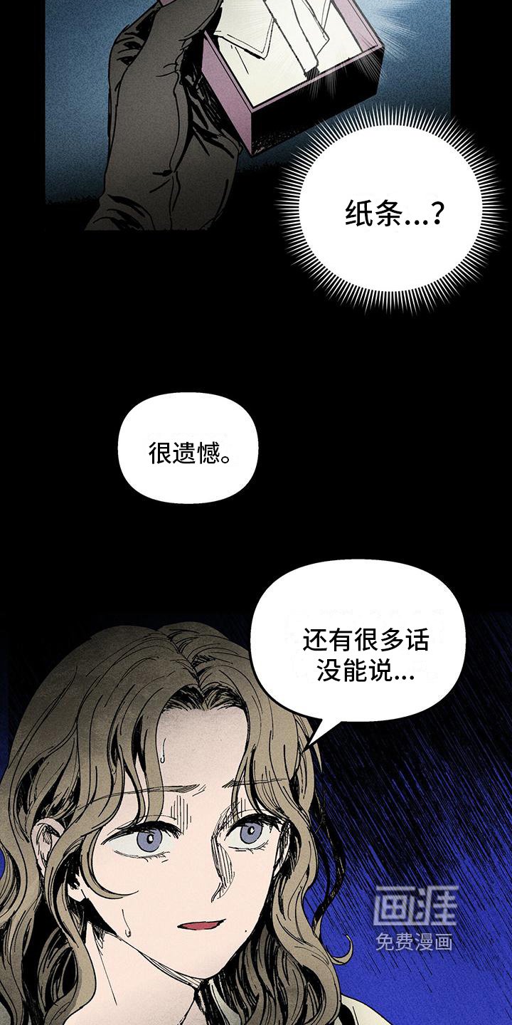 第27章：死亡