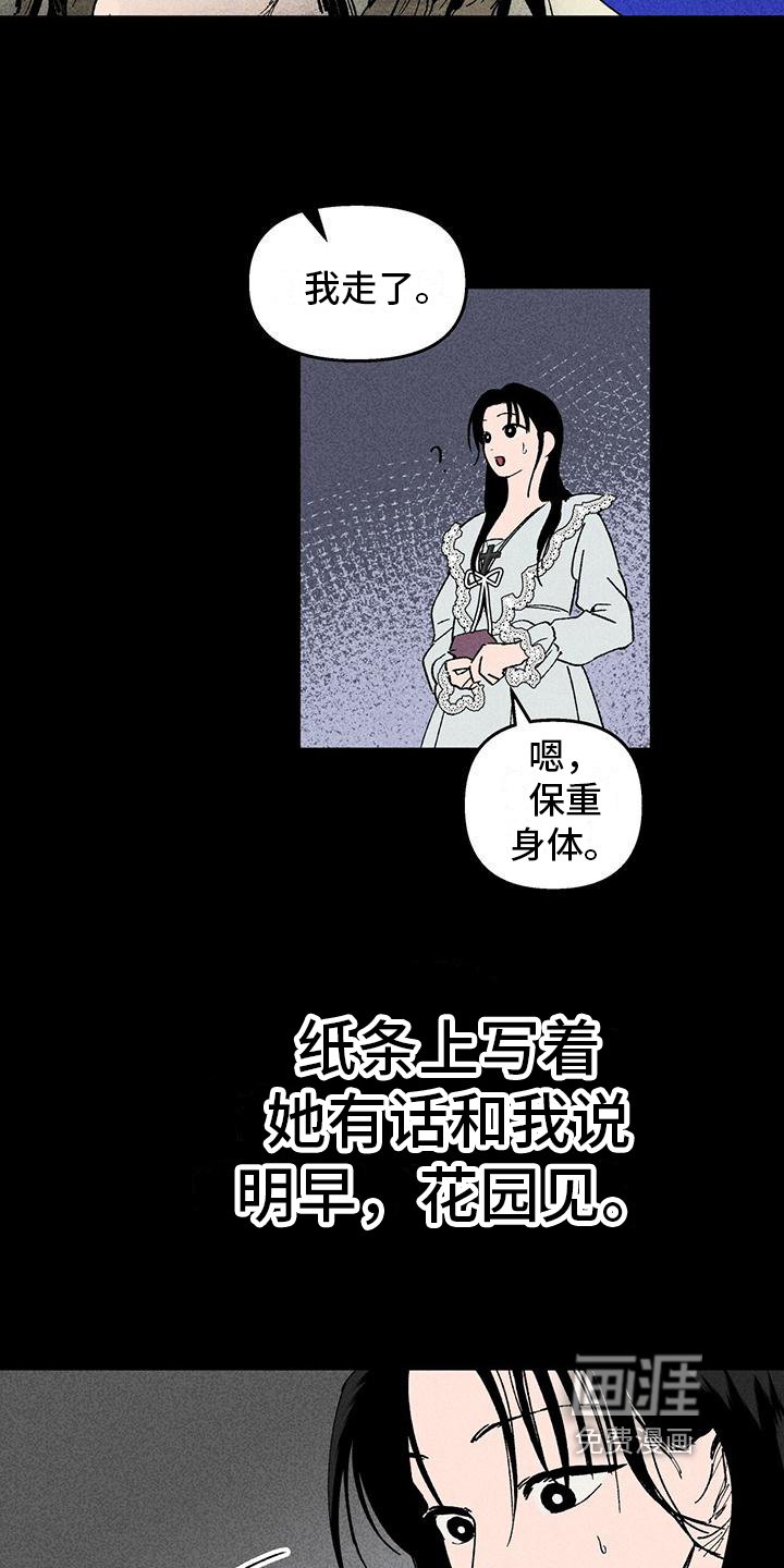 第27章：死亡
