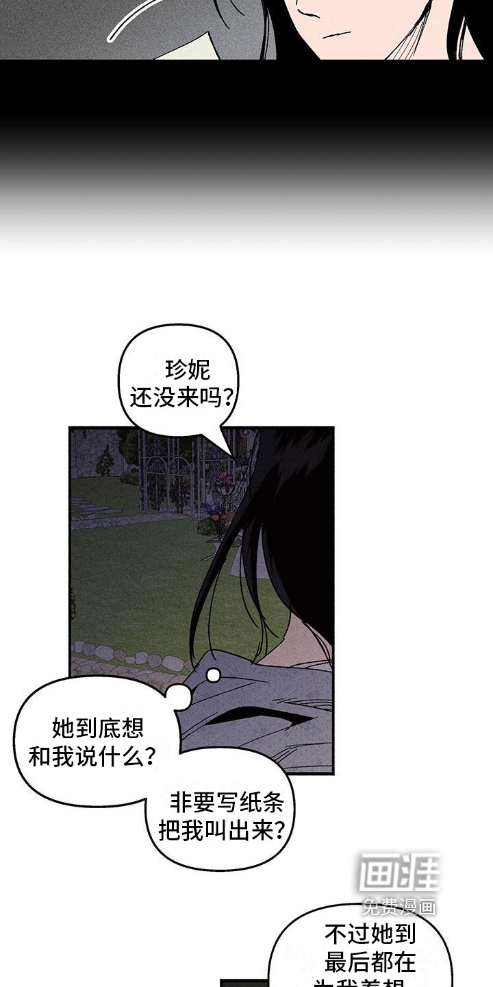 第27章：死亡