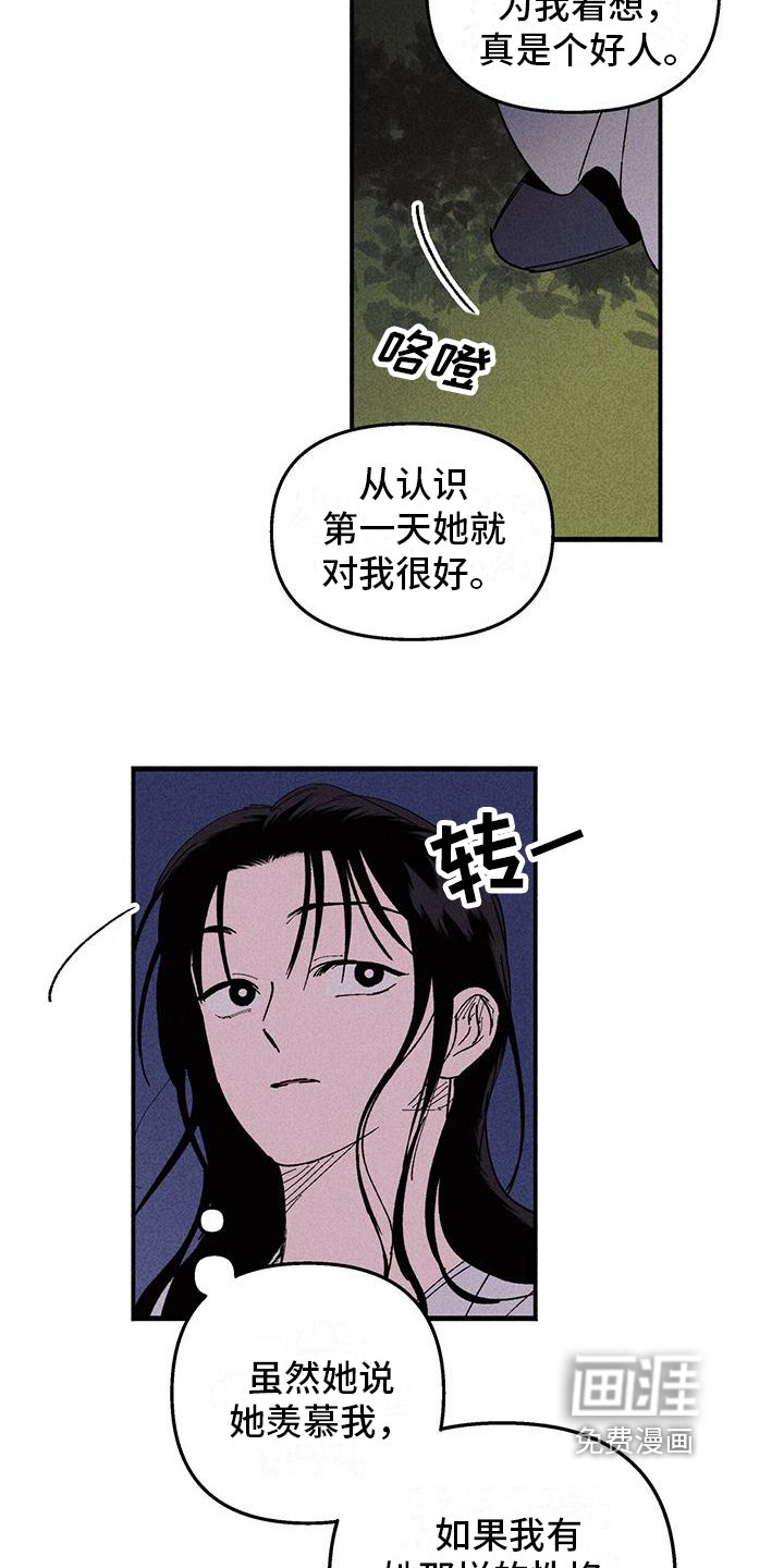 第27章：死亡