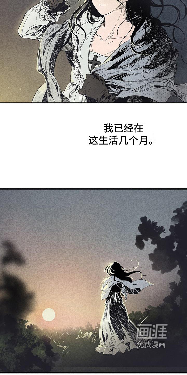 第27章：死亡