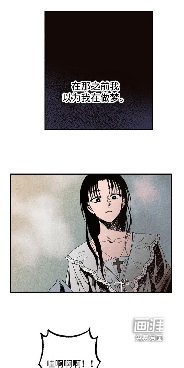 第27章：死亡
