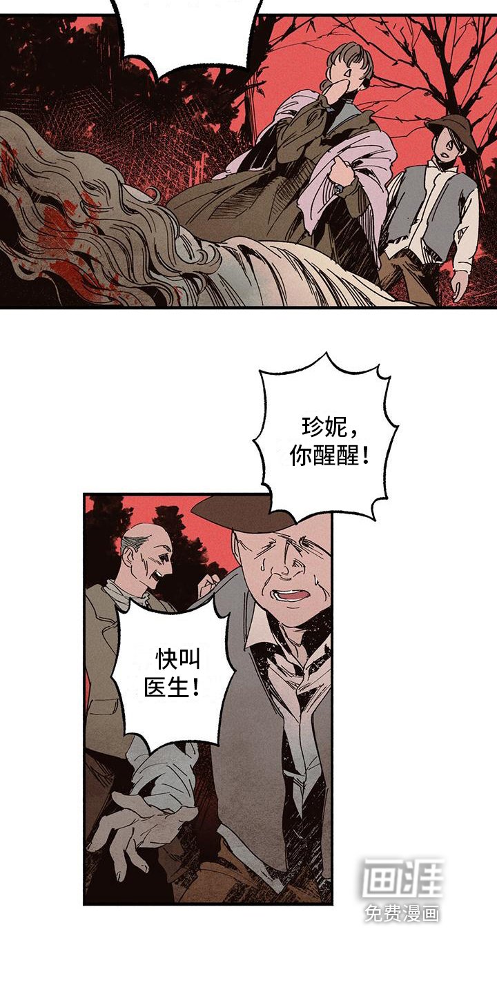 第27章：死亡