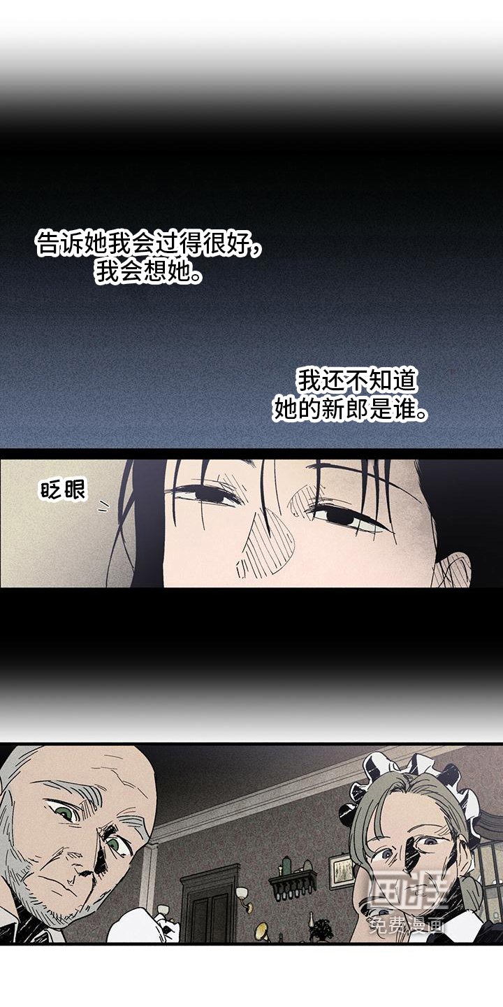 第27章：死亡