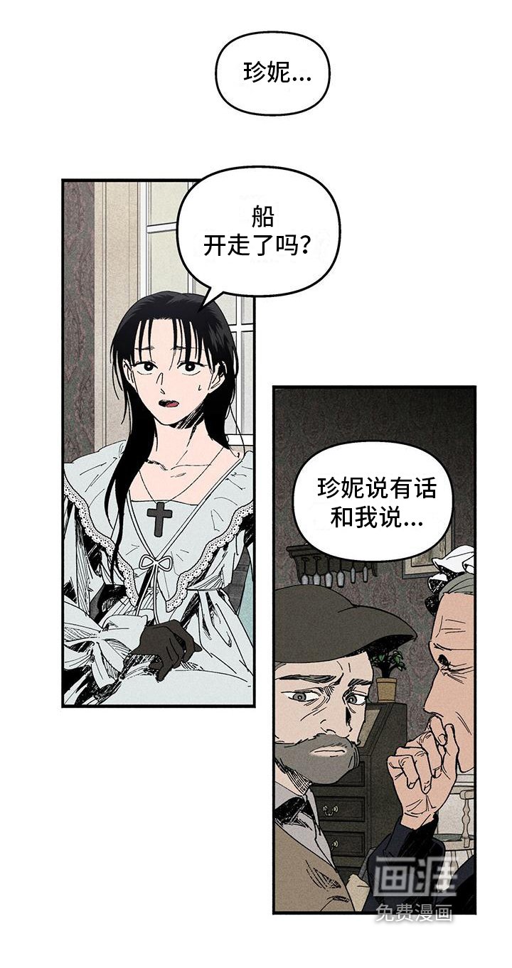 第27章：死亡