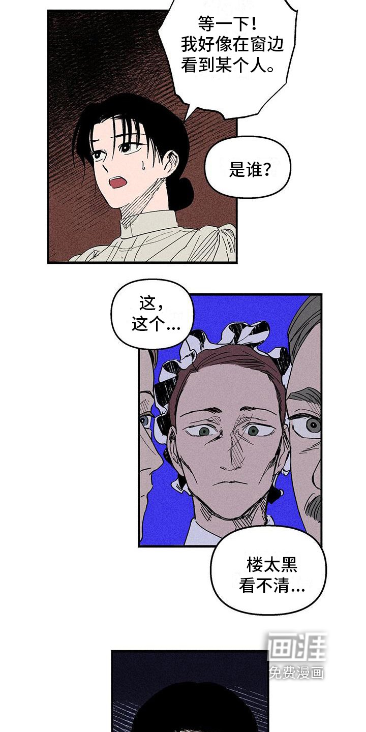 第29章：迷茫