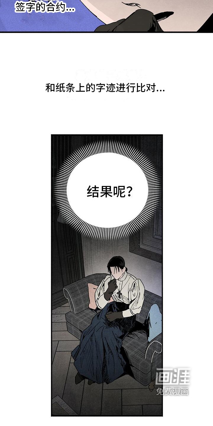 第29章：迷茫