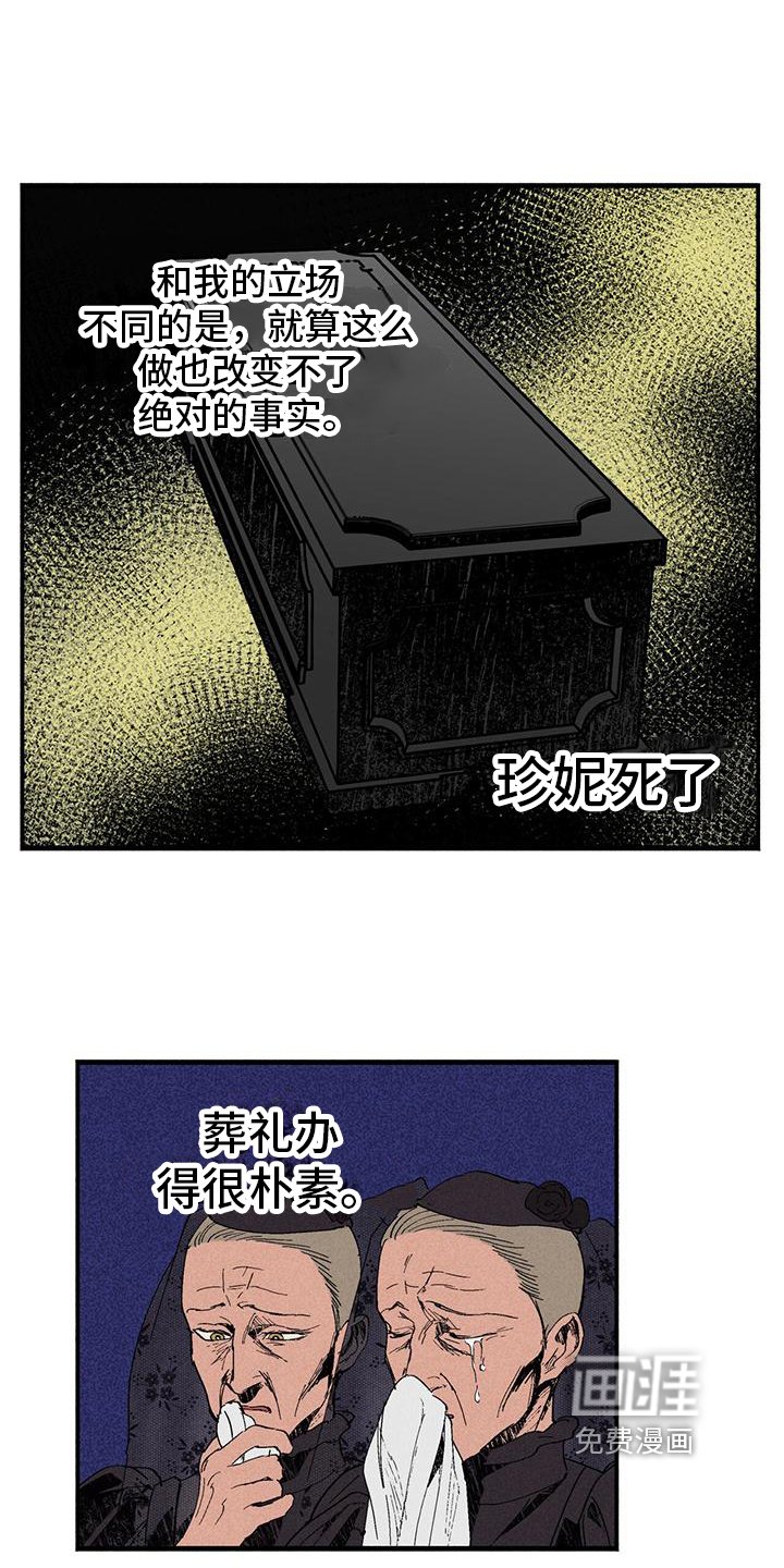 第29章：迷茫