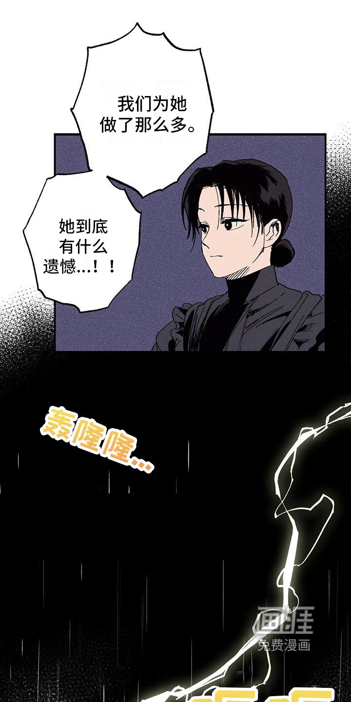 第29章：迷茫