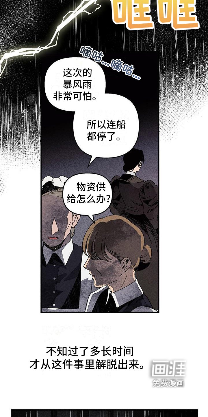 第29章：迷茫