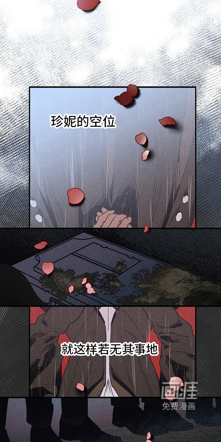 第29章：迷茫