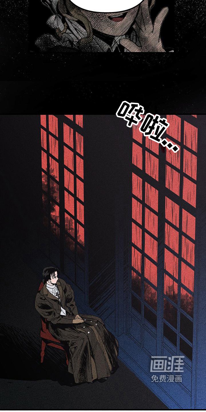 第29章：迷茫