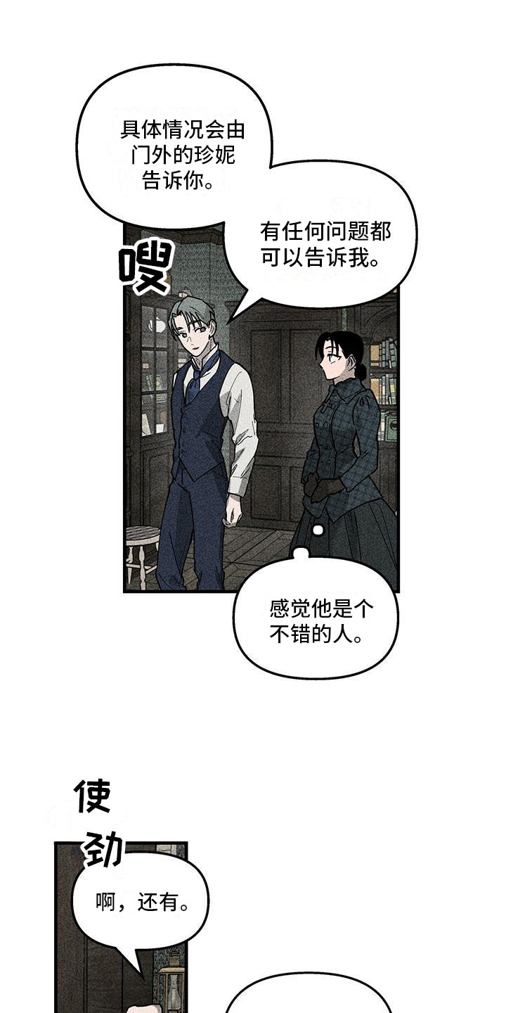 第3章：不普通