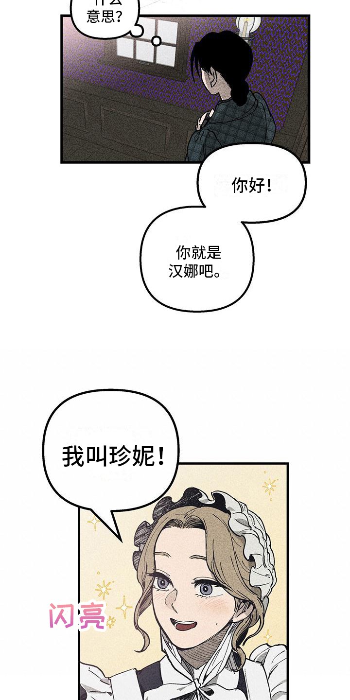 第3章：不普通