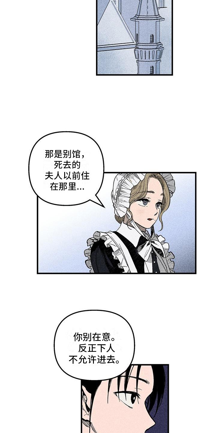 第3章：不普通