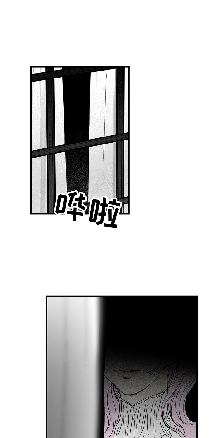 第3章：不普通