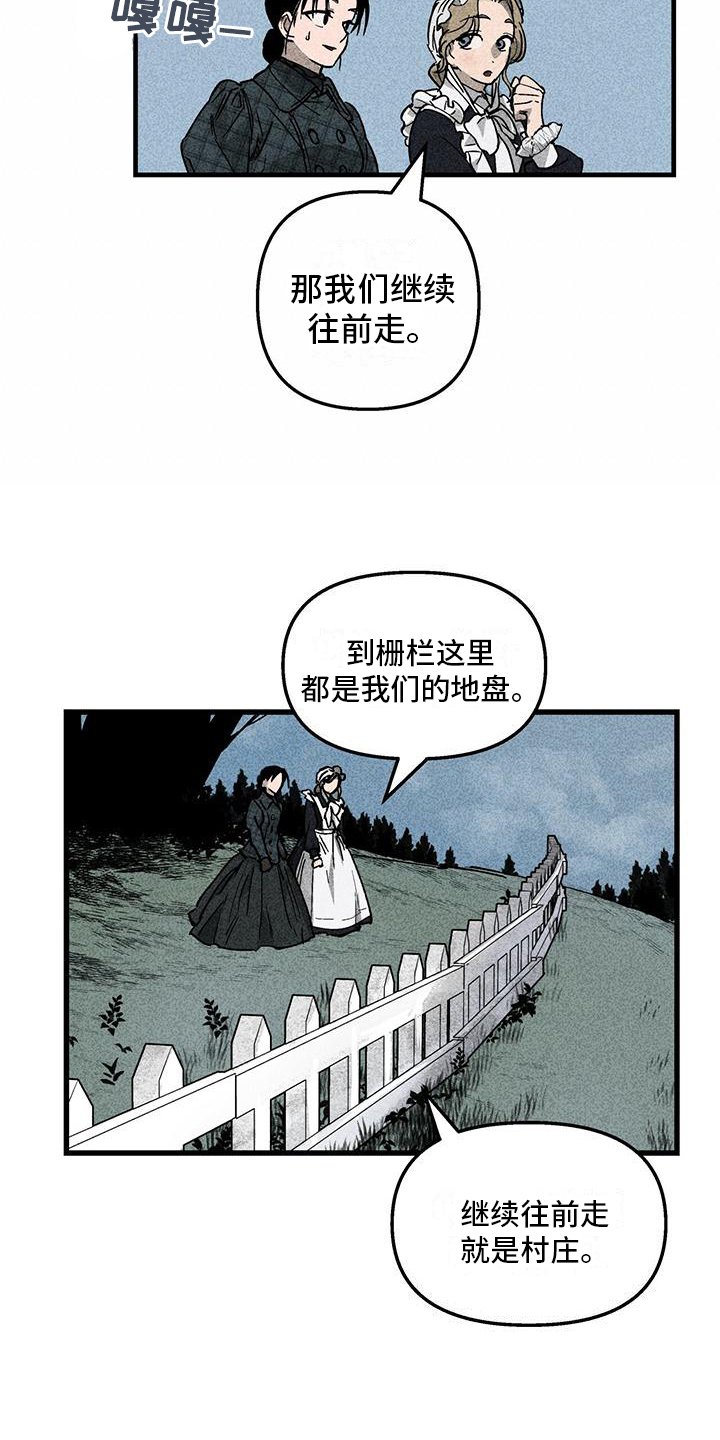 第3章：不普通
