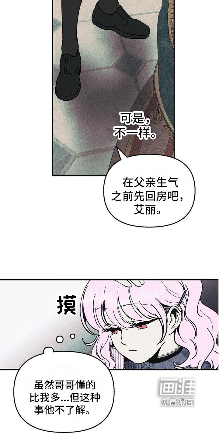 第30章：影子