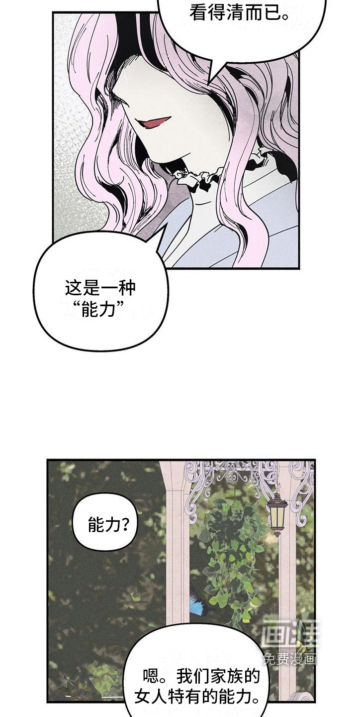 第30章：影子