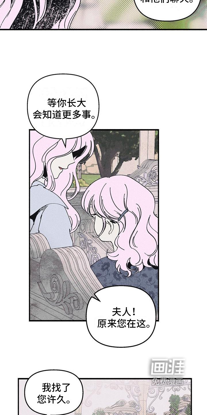 第30章：影子
