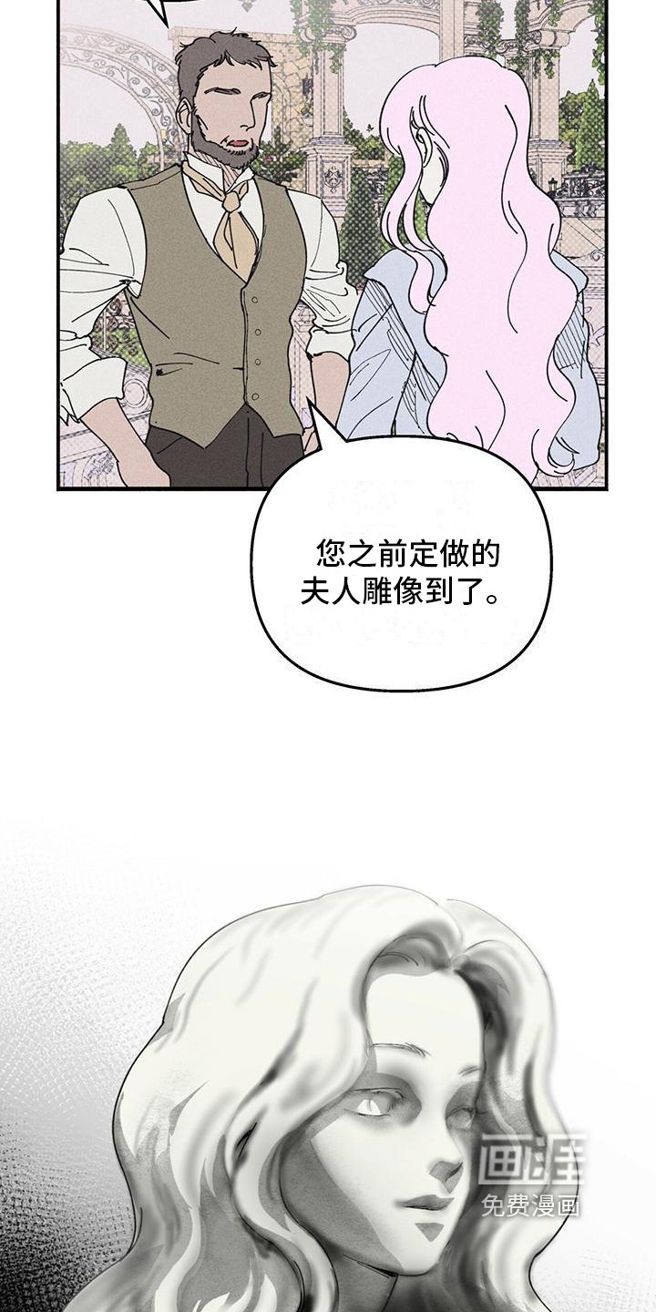 第30章：影子