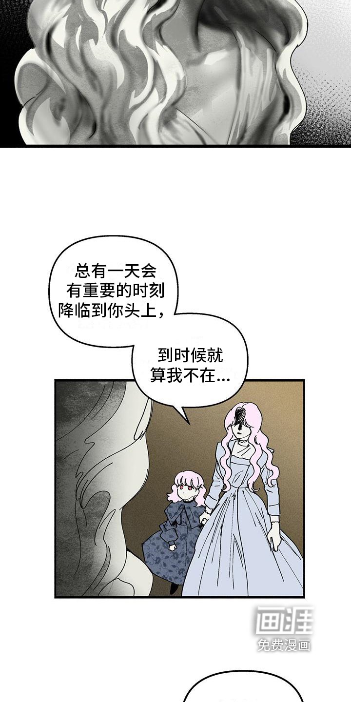 第30章：影子