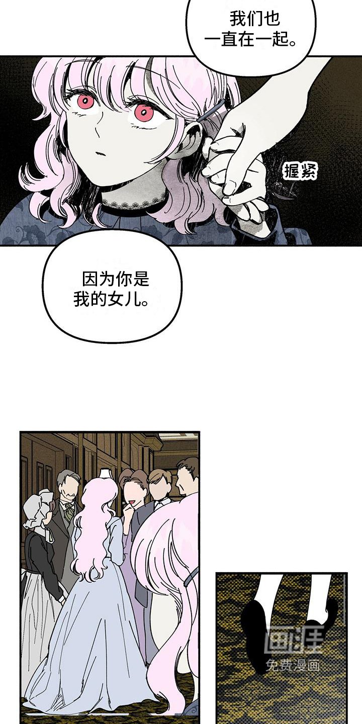 第30章：影子