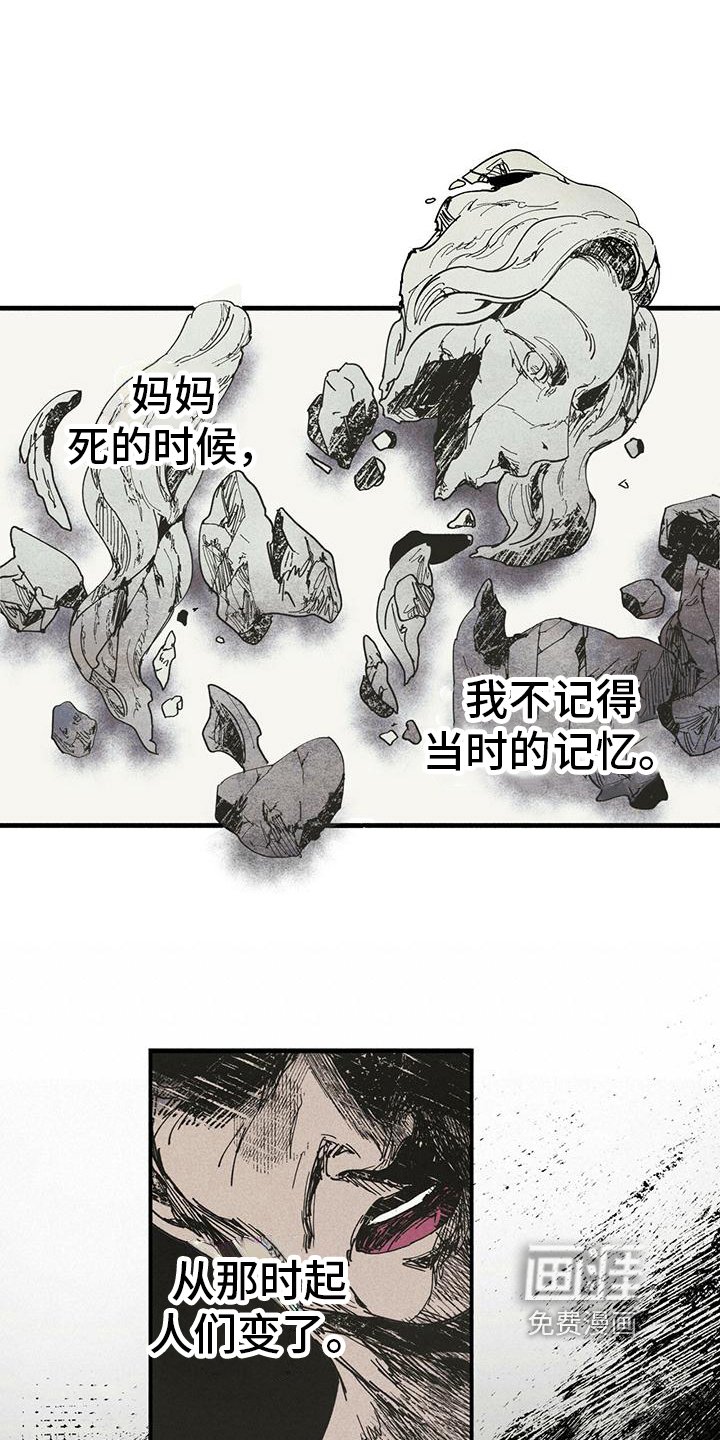 第30章：影子