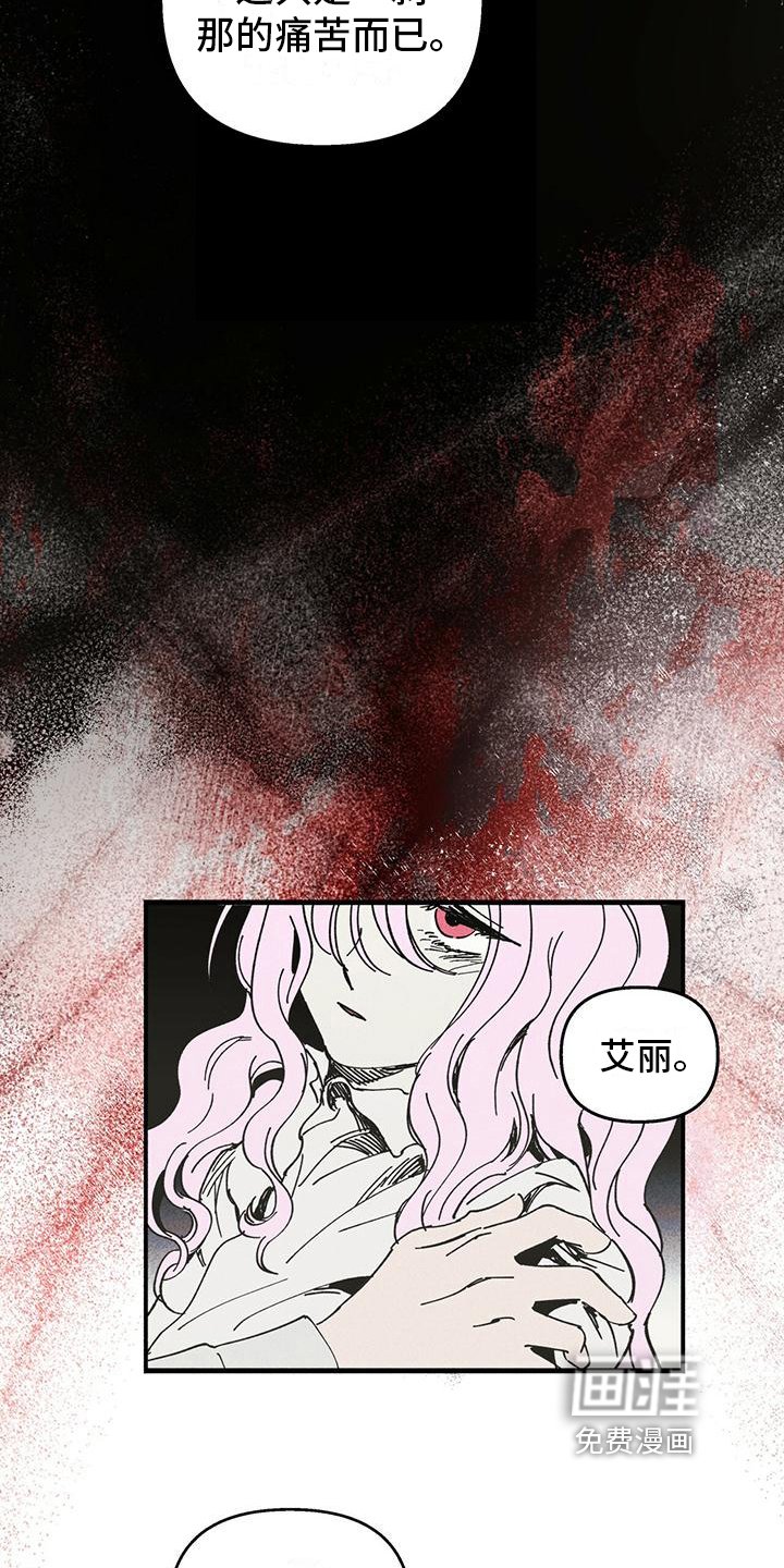 第30章：影子
