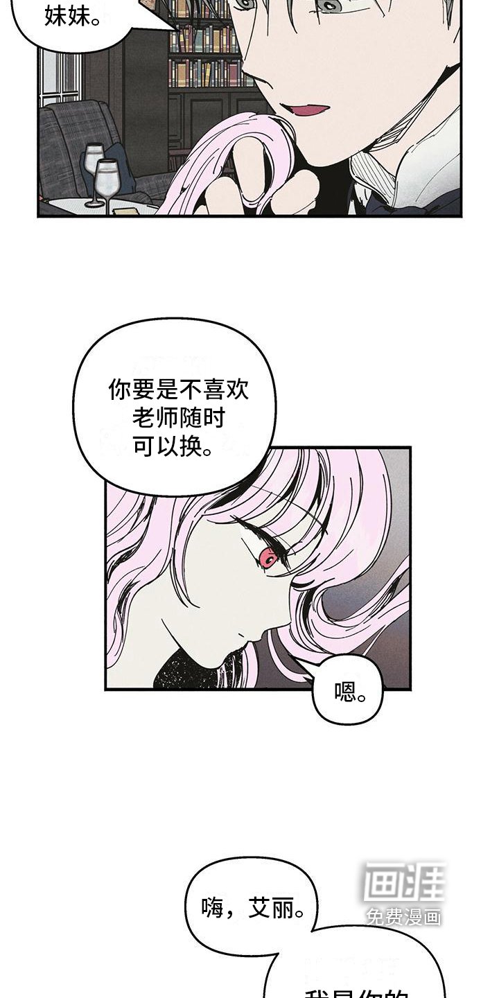第31章：记忆缺失