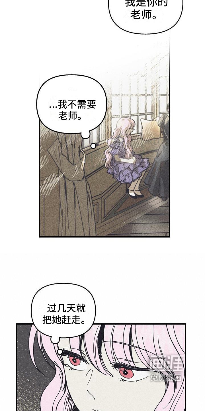 第31章：记忆缺失