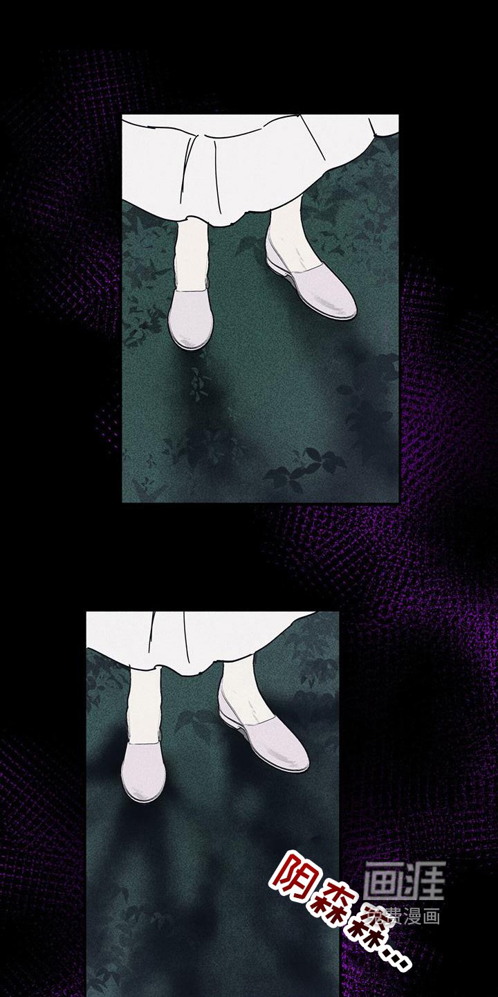 第31章：记忆缺失